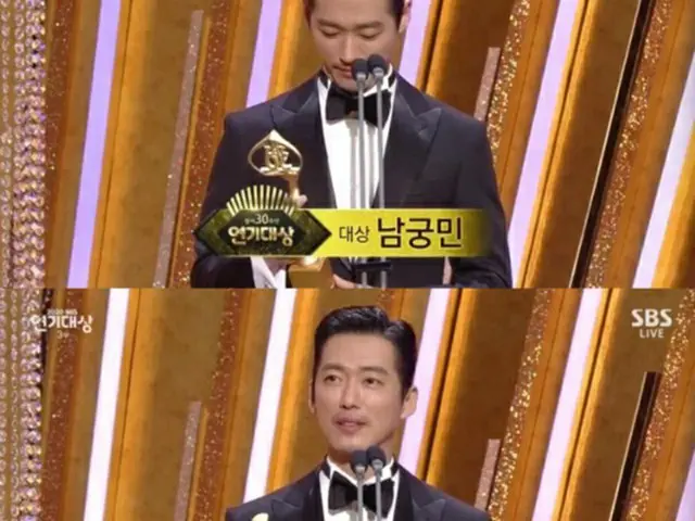 「2020 SBS演技大賞」の大賞受賞は俳優ナムグン・ミン、恋人チン・アルムへ“ありがとう、愛してる”（画像提供:wowkorea）