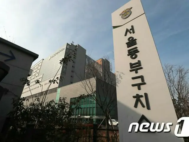李明博元大統領が収監されているソウル東部拘置所（画像提供:wowkorea）