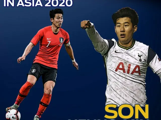 ソン・フンミン、アジア最高のサッカー選手を4連続受賞（画像提供:wowkorea）