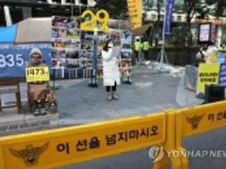 「水曜集会」開始から29年　慰安婦被害者訴訟「公正な判決を」＝韓国団体