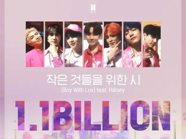 「BTS（防弾少年団）」、「Boy With Luv（Feat. Halsey）」MVの再生回数11億回突破！（画像提供:wowkorea）