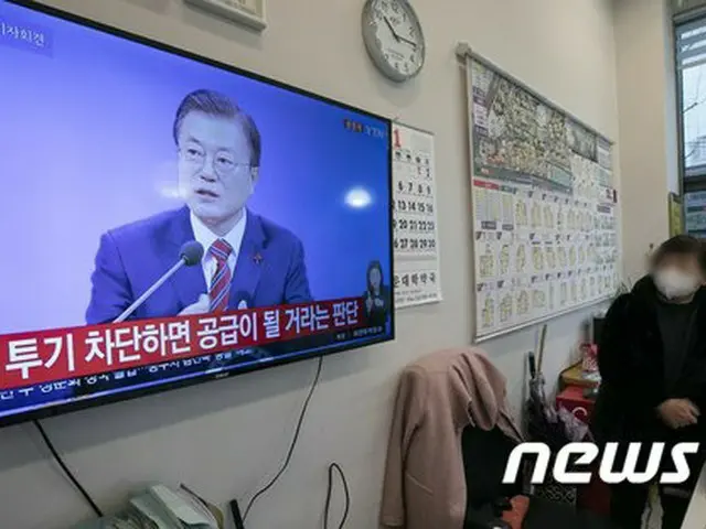 韓国ソウルの不動産仲介業社の事務所で、市民が文在寅 大統領の新年記者会見をテレビで視聴している（画像提供:wowkorea）