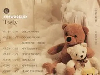 歌手キム・ウソク、2月8日カムバック！2ndソロアルバム「TASTY」発表へ