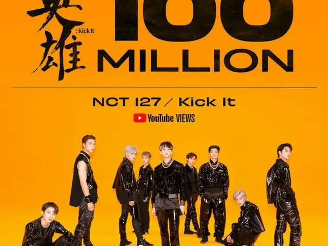 「NCT 127」、ヒット曲「英雄」MV 1億ビューを突破（画像提供:wowkorea）