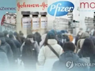 新型コロナワクチン・治療薬　２月中に許可へ＝韓国医薬品当局