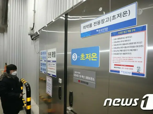 明日（28日）ワクチン接種施行計画を発表＝韓国（画像提供:wowkorea）