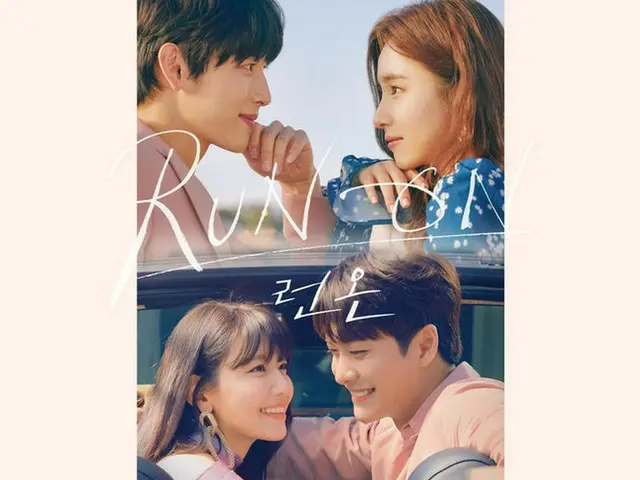イム・シワン、シン・セギョン主演のJTBCドラマ「それでも僕らは走り続ける（原題:Run on）」の全トラックを収録したOSTアルバムが発売される。（画像提供:OSEN）