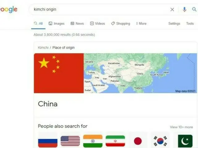 Google、今度は「キムチの起源は中国」表示で物議（画像提供:wowkorea）