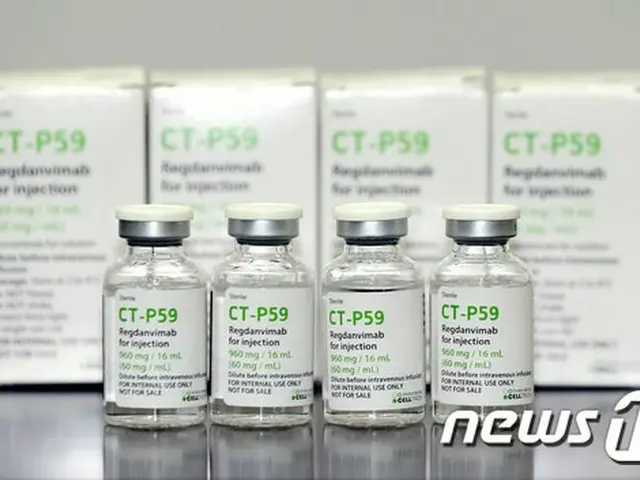 韓国のバイオテクノロジー企業“セルトリオン”が開発した新型コロナの抗体治療剤“レキロナージュ”（画像提供:wowkorea）