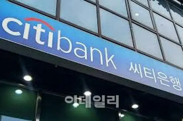 「シティグループ、韓国からの撤退を検討」…韓国シティ銀行は売却か（画像提供:wowkorea）