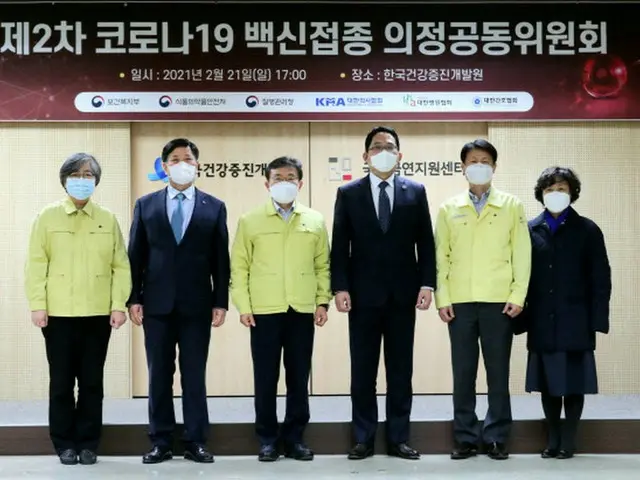 韓国政府と医療界、コロナワクチン接種で協力強化…‘偽ニュースなどには共同対応’（画像提供:wowkorea）