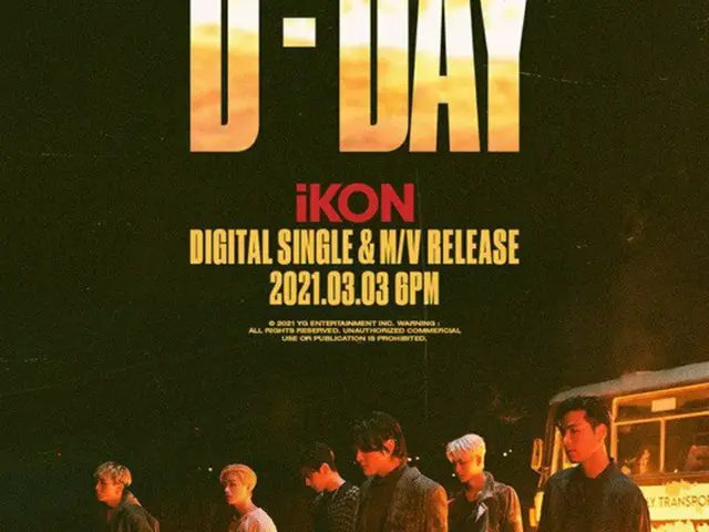 「iKON」、今日1年ぶりにカムバック、BOBBYが新曲のラップメイキングに参加（画像提供:wowkorea）