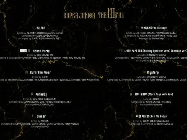 「SUPER JUNIOR」、10thアルバムのトラックリストを公開、新曲「SUPER」「Paradox」など全10曲（画像提供:wowkorea）