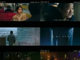IU（アイユー）出演映画「誰もいない場所」、3月31日に公開決定