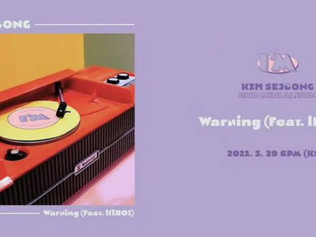 【公式】キム・セジョン、新アルバムのタイトル曲は「Warning」…フィーチャリングはLil Boi（画像提供:wowkorea）