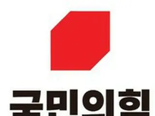 国民の力ソウル市党「元大統領秘書室長は、元ソウル市長によるセクハラ被害者に謝罪せよ」＝韓国