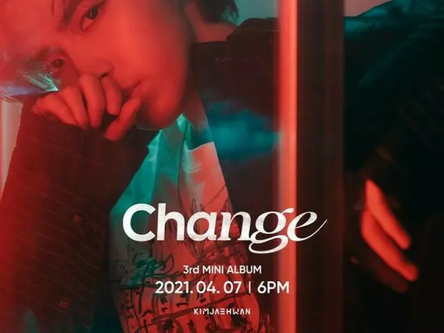 歌手キム・ジェファン、新しいアルバム「Change」コンセプトフォト公開完了…完璧な変化（画像提供:wowkorea）