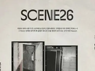 「4月カムバック」イ・ジンヒョク(UP10TION)、感覚的な「SCENE26」ダイアログ公開