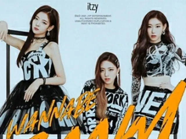 「WANNABE」のMVがユーチューブで再生回数3億回を突破した(JYPエンターテインメント提供)=(聯合ニュース)≪転載・転用禁止≫