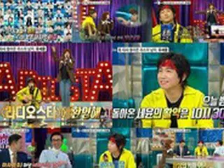 男性お笑い芸人ユ・セユン、「ラジオスター」MCに復帰＝同期のアン・ヨンミとスペシャルステージを飾る