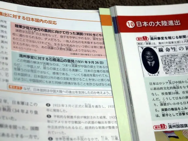 韓国の市民団体、日本の教科書の歴史歪曲を糾弾（画像提供:wowkorea）