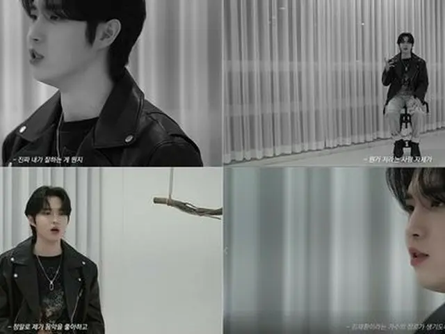 歌手キム・ジェファン、デュエット曲「I’ll Live Without You」のフル映像先公開（画像提供:wowkorea）