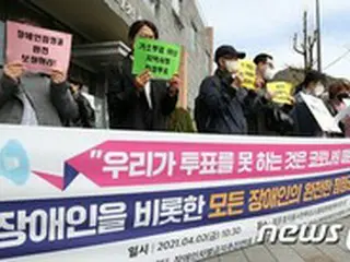 ソウル市長補欠選挙まで2日…ソウル市、障がい者用簡易投票所を点検