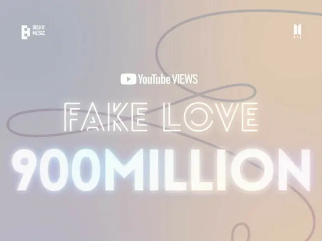 【公式】「BTS」、「FAKE LOVE」MVが再生回数9億を突破、通算で4本目の大記録（画像提供:wowkorea）
