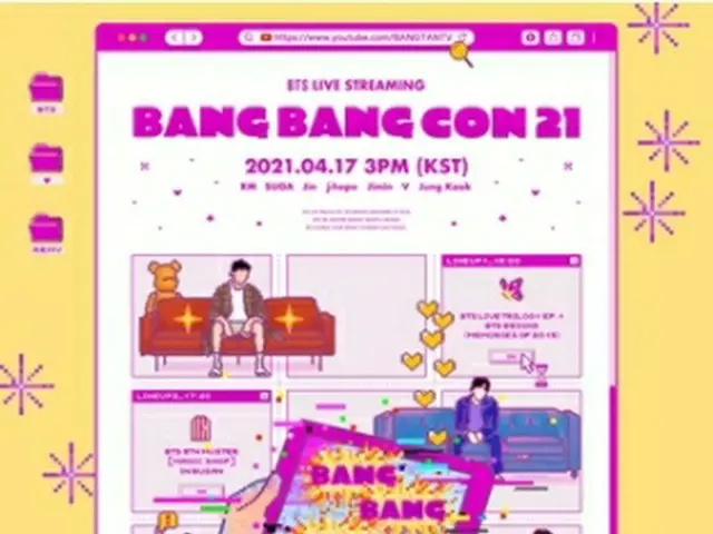 「BANG　BANG　CON21」のポスター（ビッグヒットミュージック提供）＝（聯合ニュース）≪転載・転用禁止≫