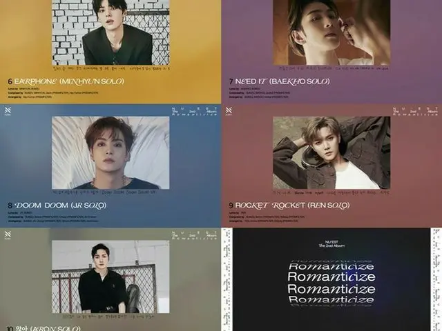 カムバック「NU’EST」、2ndフルアルバムのフリーリスニング2を公開…5人5色のソロ曲（画像提供:wowkorea）
