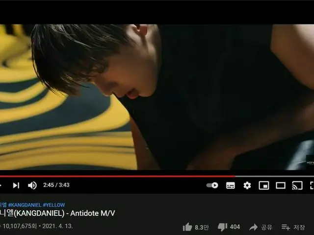 【公式】カン・ダニエル、「Antidote」MVが公開12時間ぶりに再生回数1千万回を突破…独自最短記録（画像提供:wowkorea）