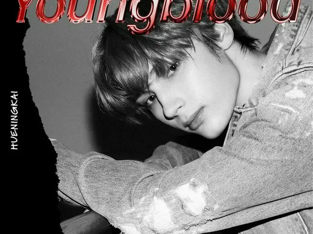 「TOMORROW X TOGETHER(TXT)」ヒュニンカイ、初カバー曲「Youngblood」公開(画像提供:wowkorea)