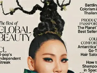 CL、米美容雑誌の表紙を飾る…盆栽イメージの独特なヘアスタイルに注目「わたしにとってCLは鎧」