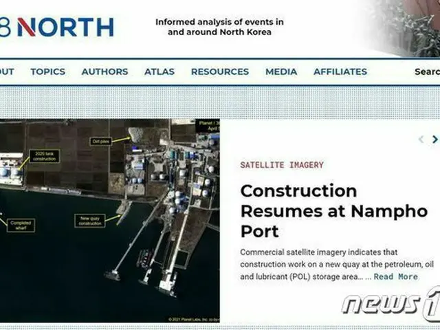 38ノース「北朝鮮、南浦港の埠頭の新設工事再開」（画像提供:wowkorea）