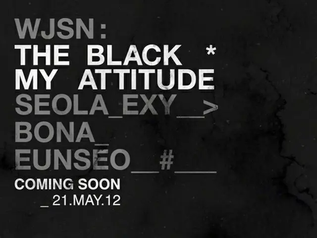 「宇宙少女」の新ユニット「WJSN THE BLACK」、5月12日にデビュー（画像提供:wowkorea）