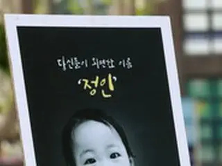 児童虐待で死亡、韓国政府の統計の4.3倍か…隠されたジョンインちゃんが多い＝韓国