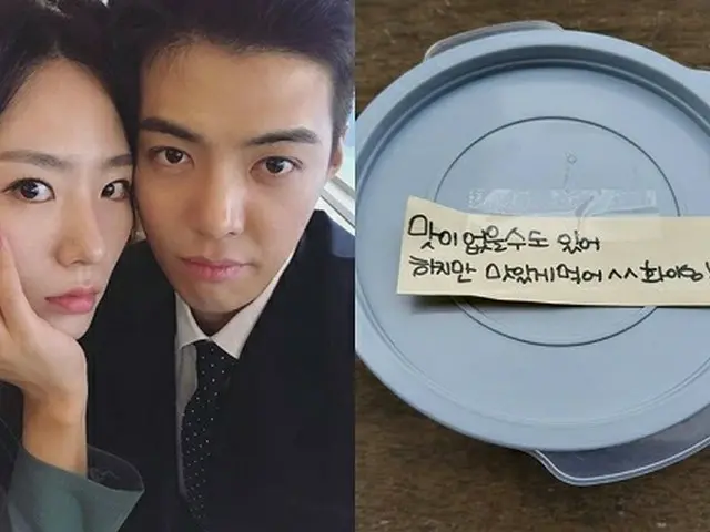 歌手KangNam、妻イ・サンファ（李相花）からの弁当とメッセージに感動「毎日、ありがとう」（画像提供:wowkorea）