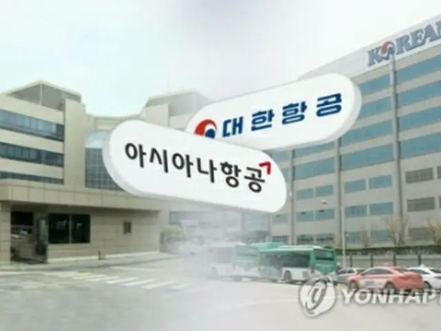大韓航空はアシアナ航空の買収を推進している＝（聯合ニュースＴＶ）
