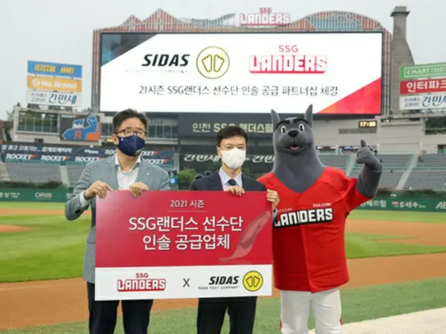韓国プロ野球SSG、仏インソールブランド「SIDAS」と2021シーズンのスポンサー契約を締結（画像提供:wowkorea）