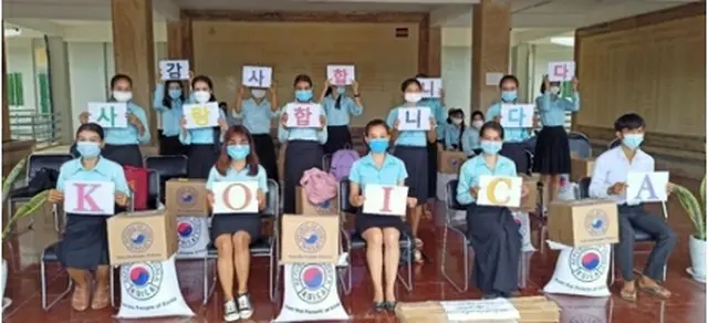 支援キットを受け取ったカンボジアの大学生が、感謝のメッセージを掲げている（KOICA提供）＝（聯合ニュース）≪転載・転用禁止≫