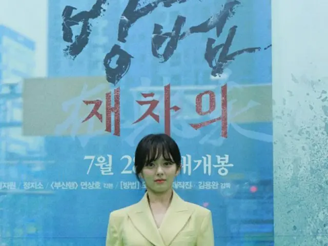 映画「謗法」出演のチャン・ジス、幽霊を目撃？(画像提供:wowkorea）