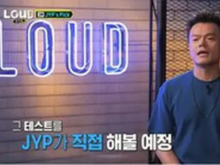 ＜WKコラム＞「LOUD」、J.Y.Parkが選ぶ第3ラウンド“JYPラウンド”突入！PSYが100点をつけたチームは？