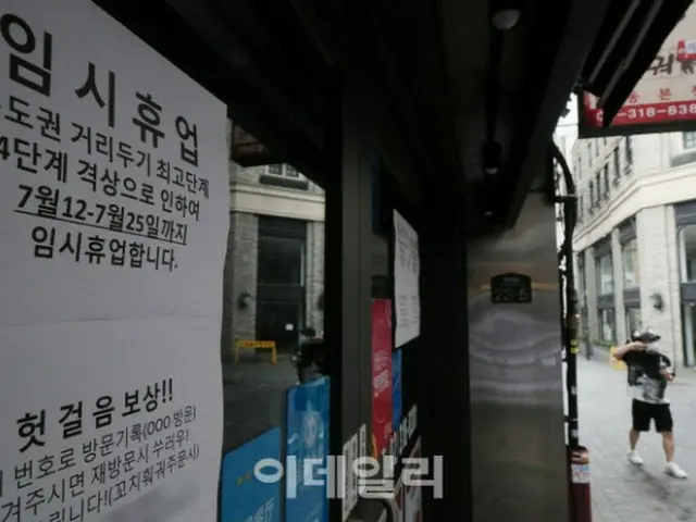 政府の超強行感染症対策の中でも飲食店・地下鉄は混雑 = 韓国（画像提供:wowkorea）
