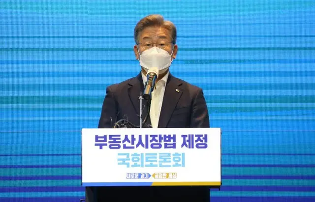 コロナによる選挙延期論…イ・ジェミョン「党の決定に従う」＝韓国（画像提供:wowkorea）