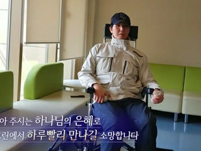 パク・ミヌの父が事故後の近況を公開……「家で介護している」（画像提供:wowkorea）