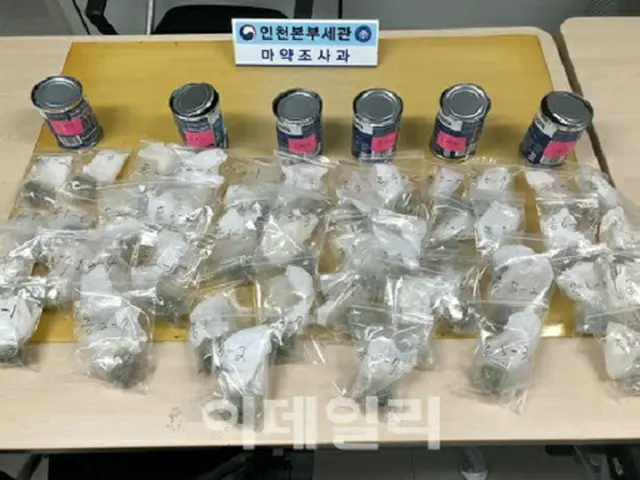 韓国で 国際郵便と海外運送を通じた「非対面による麻薬取引」が増加していることがわかった（画像提供:wowkorea）