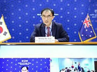 「韓-豪」経済共同委員会…水素・低炭素分野での協力強化を論議