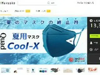 クーリングマスク『iLE Quad Cool-X』、日本で約1335万円のファンディングに成功＝韓国報道