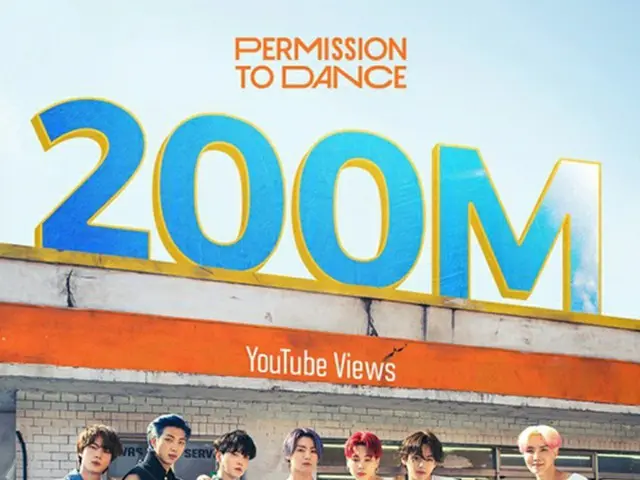 【公式】「BTS(防弾少年団)」、 「Permission to Dance」のMVが再生回数2億回突破（画像提供:wowkorea）