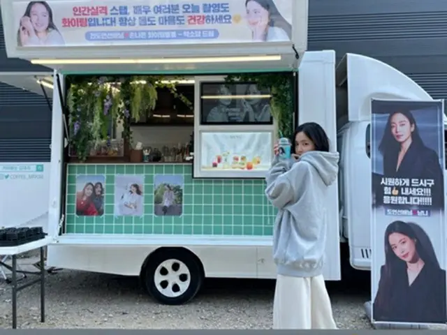 「A Pink」ソン・ナウン、女優パク・ソダムからのコーヒー車を認証（画像提供:wowkorea）